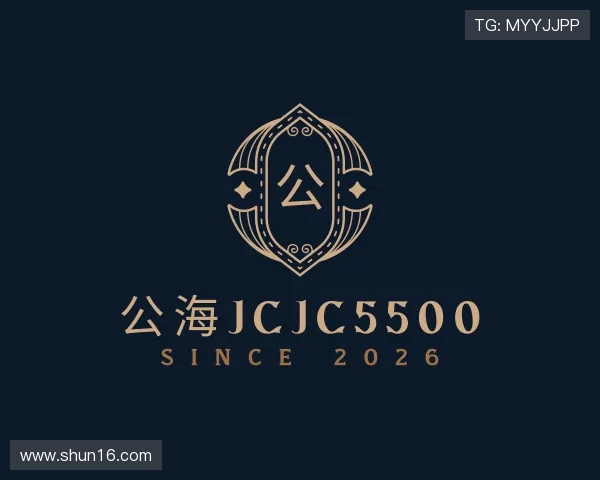 了解公海jcjc5500